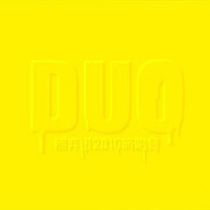 国产网友愉拍精品视频手机
